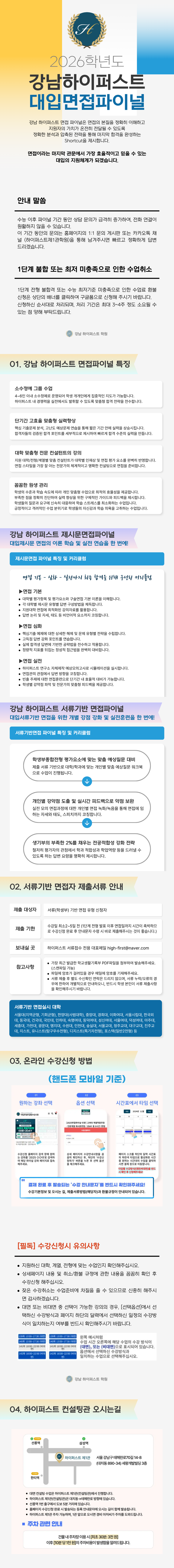622a32bdfe52140da408640b69c5e487_1756452570_591.png