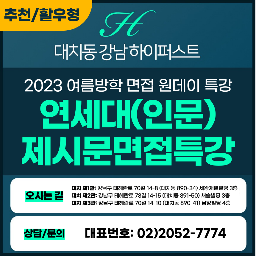 테스트 1 (면접컨설팅)